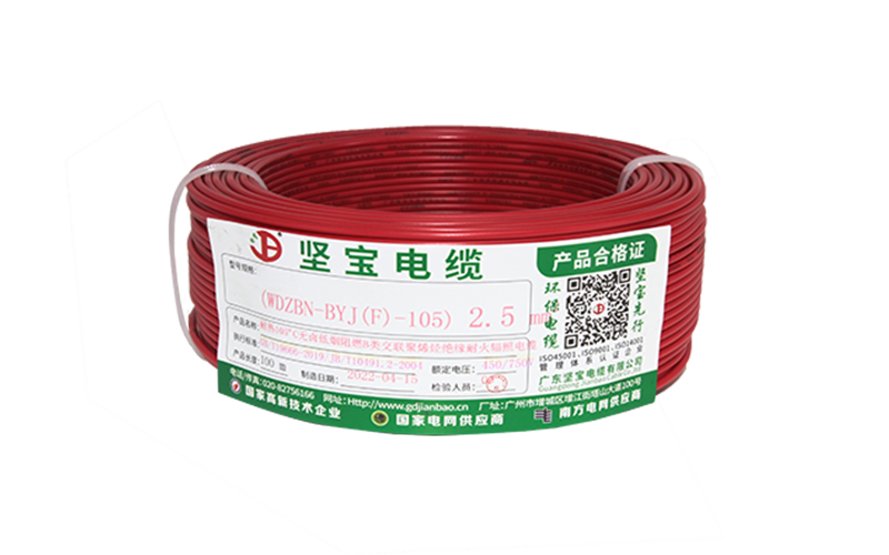 91香蕉视频APP交联聚烯烃绝缘无卤低烟阻燃电线