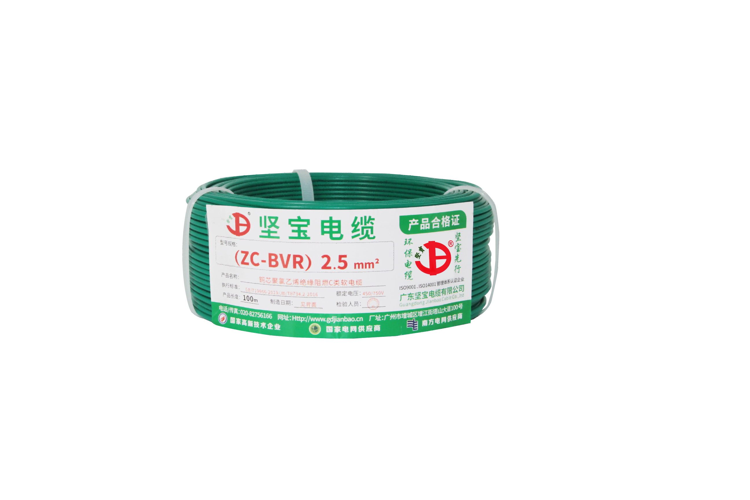 91香蕉视频APP聚氯乙烯绝缘阻燃软电线